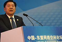 为共建中国-东盟信息港点个赞